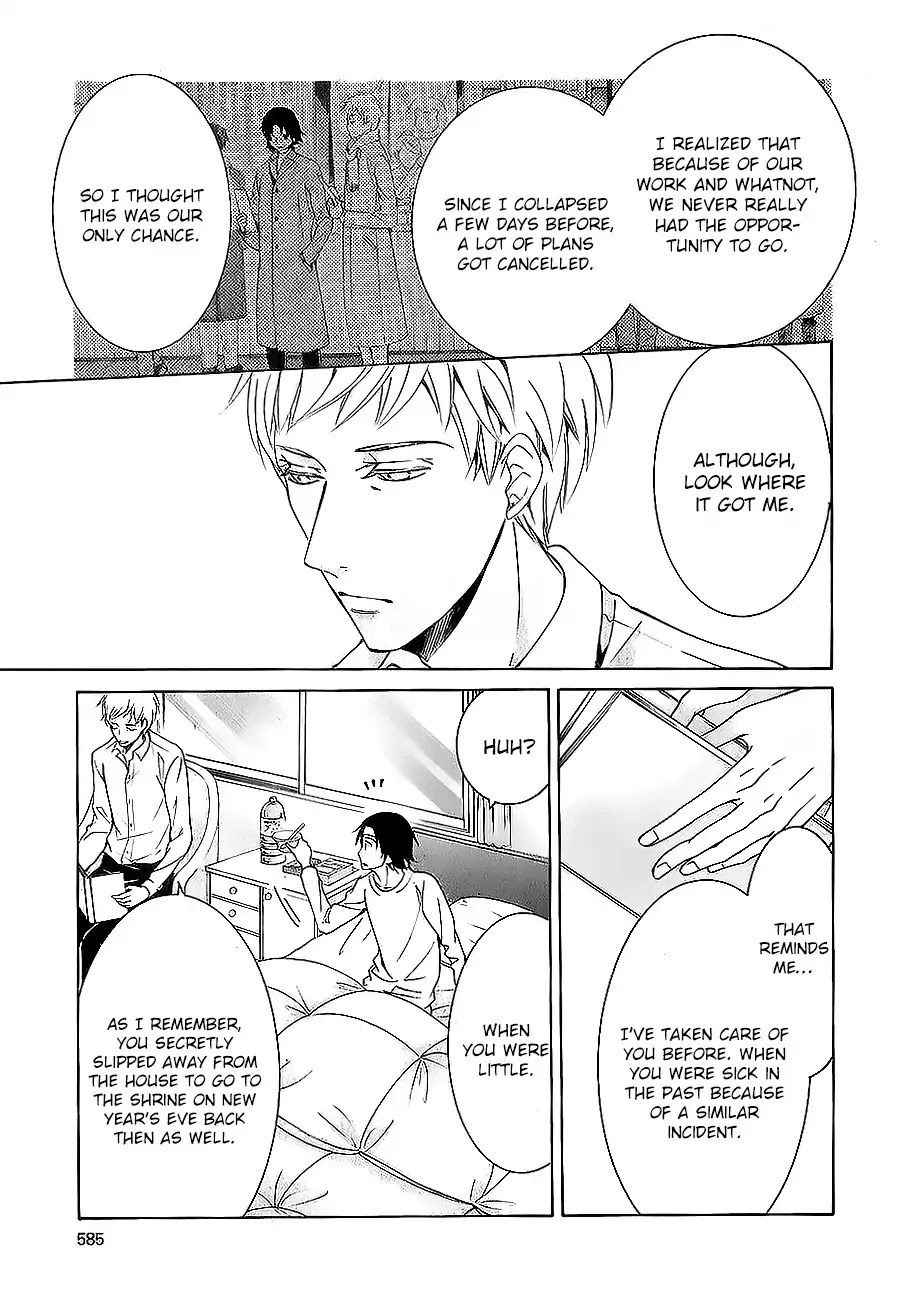 Junjou Romantica Chapter 22.6 page 40 - Vol.22 Chapter 6: MIX 6