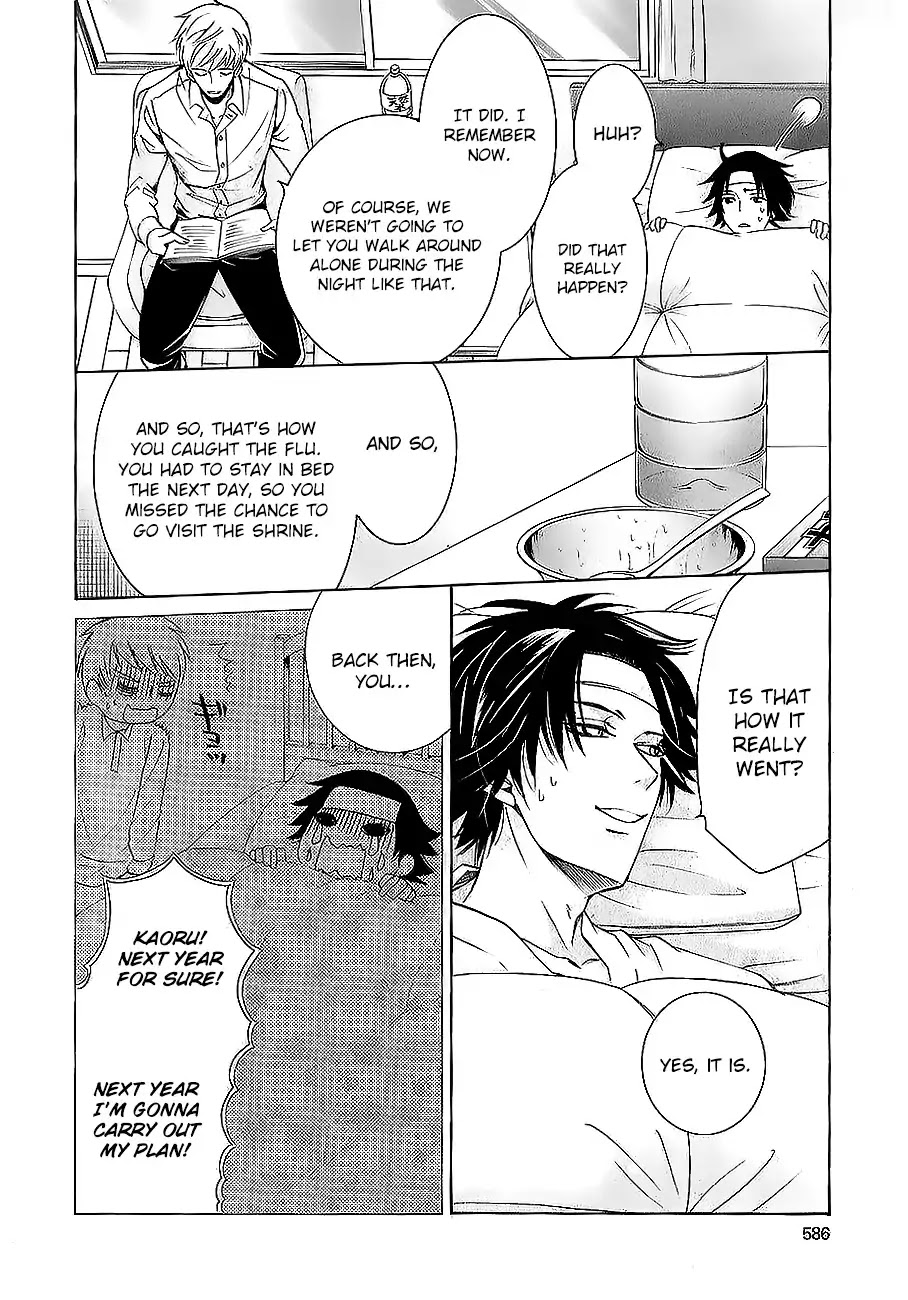 Junjou Romantica Chapter 22.6 page 41 - Vol.22 Chapter 6: MIX 6
