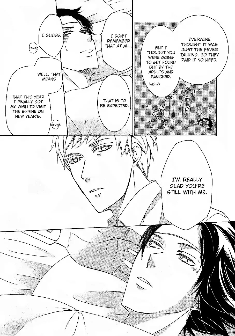 Junjou Romantica Chapter 22.6 page 42 - Vol.22 Chapter 6: MIX 6