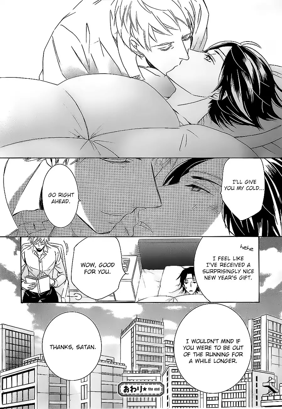 Junjou Romantica Chapter 22.6 page 43 - Vol.22 Chapter 6: MIX 6
