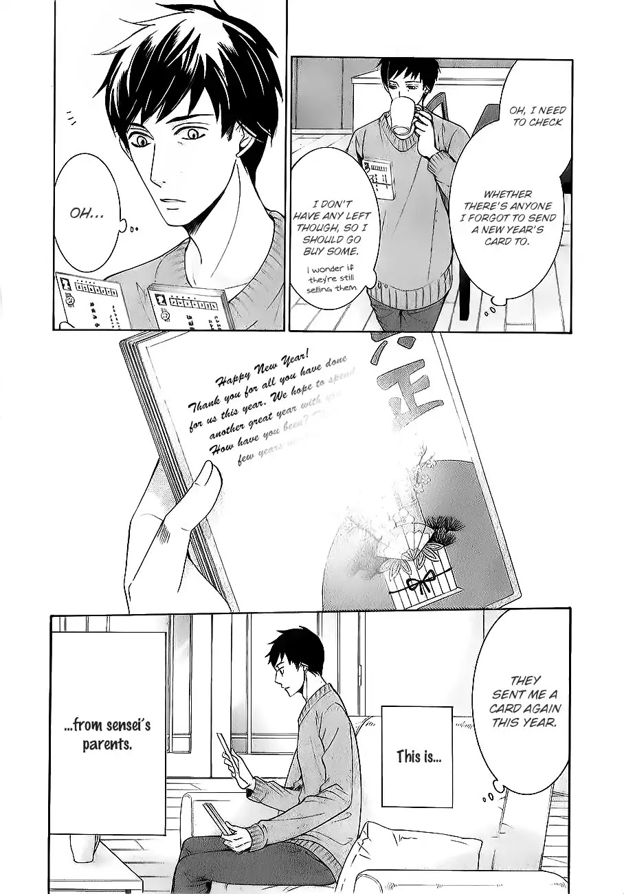 Junjou Romantica Chapter 22.6 page 45 - Vol.22 Chapter 6: MIX 6