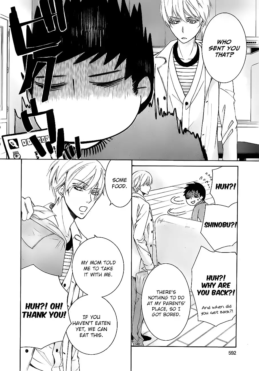 Junjou Romantica Chapter 22.6 page 47 - Vol.22 Chapter 6: MIX 6