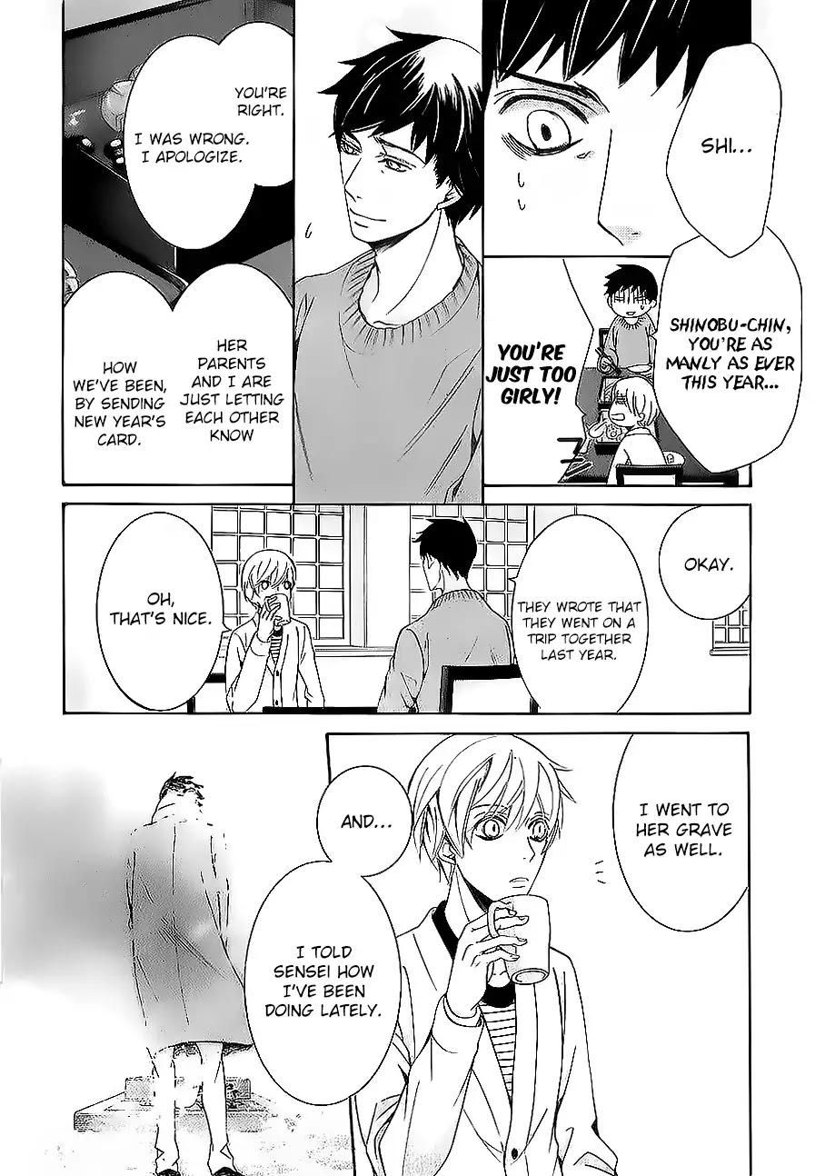 Junjou Romantica Chapter 22.6 page 51 - Vol.22 Chapter 6: MIX 6
