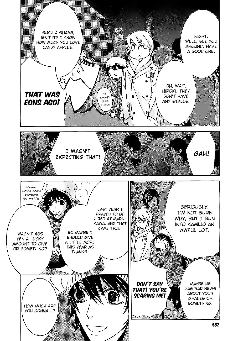 Junjou Romantica Chapter 22.6 page 7 - Vol.22 Chapter 6: MIX 6