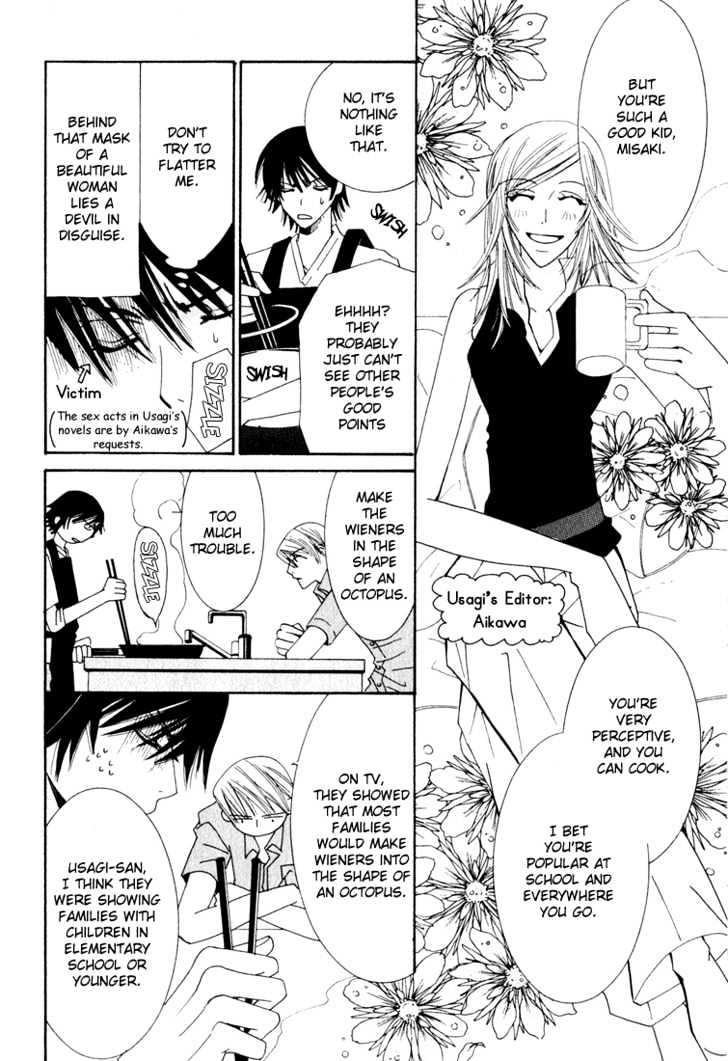 Junjou Romantica Chapter 3.1 page 10 - Vol.3 Chapter 1: Junjou Romantica Act 4 & 5