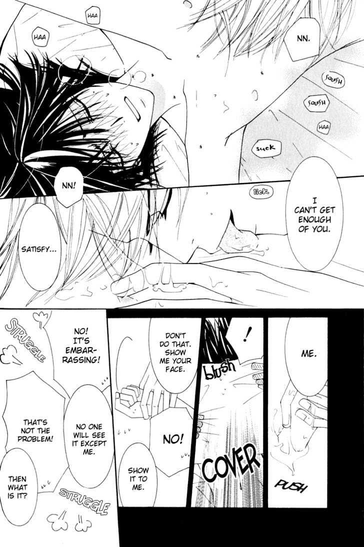 Junjou Romantica Chapter 3.1 page 107 - Vol.3 Chapter 1: Junjou Romantica Act 4 & 5