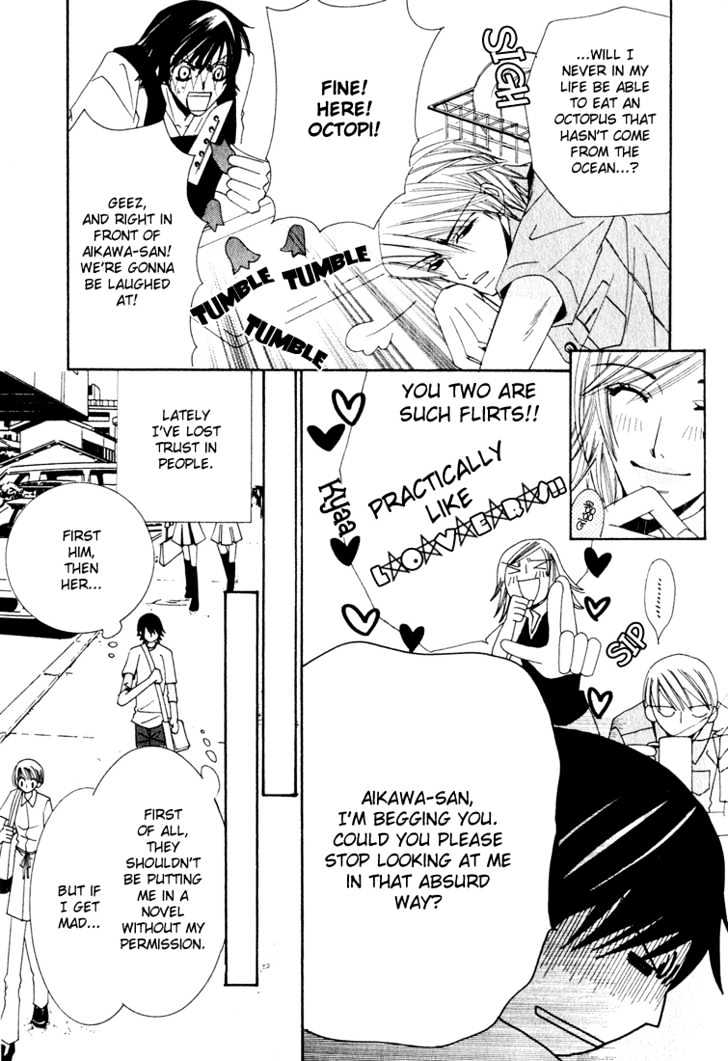 Junjou Romantica Chapter 3.1 page 11 - Vol.3 Chapter 1: Junjou Romantica Act 4 & 5
