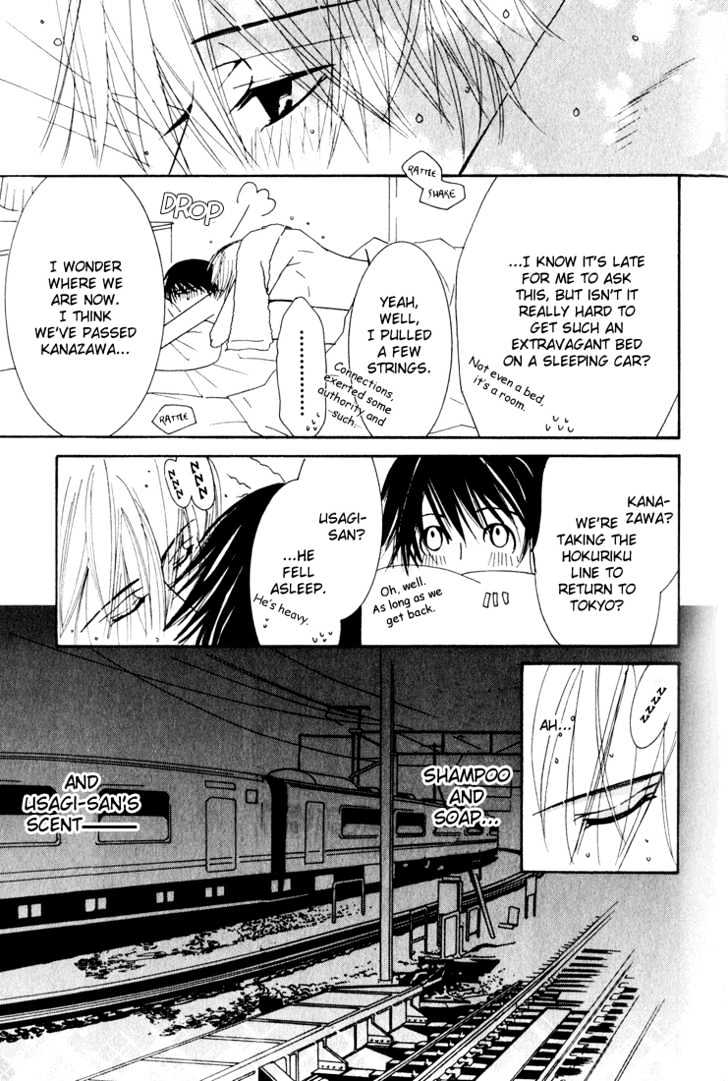 Junjou Romantica Chapter 3.1 page 112 - Vol.3 Chapter 1: Junjou Romantica Act 4 & 5
