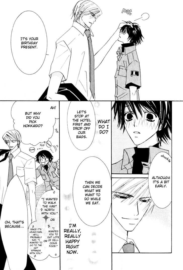 Junjou Romantica Chapter 3.1 page 114 - Vol.3 Chapter 1: Junjou Romantica Act 4 & 5
