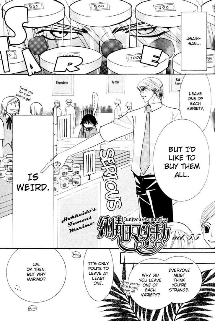 Junjou Romantica Chapter 3.1 page 116 - Vol.3 Chapter 1: Junjou Romantica Act 4 & 5