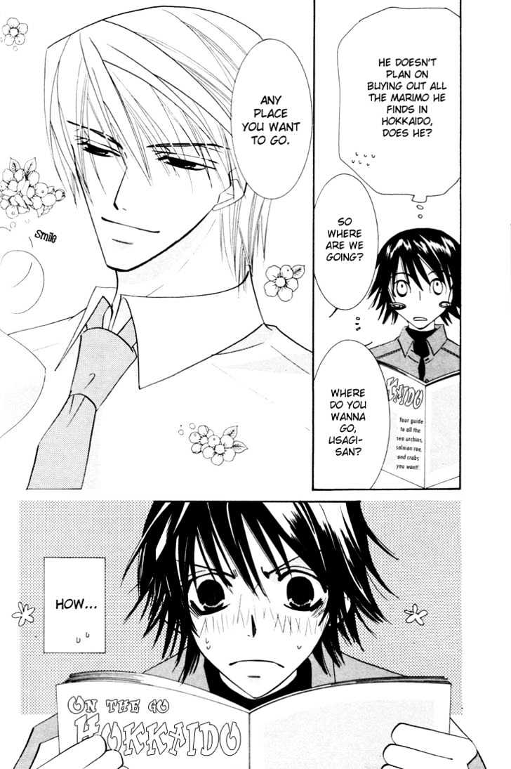 Junjou Romantica Chapter 3.1 page 117 - Vol.3 Chapter 1: Junjou Romantica Act 4 & 5