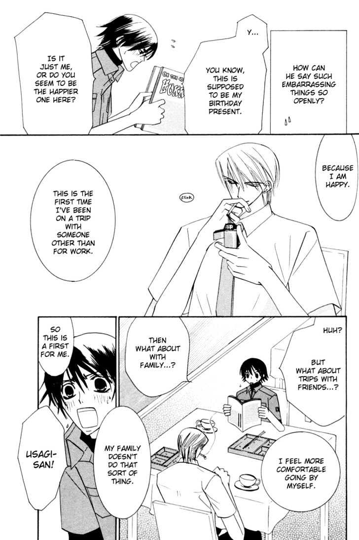 Junjou Romantica Chapter 3.1 page 118 - Vol.3 Chapter 1: Junjou Romantica Act 4 & 5