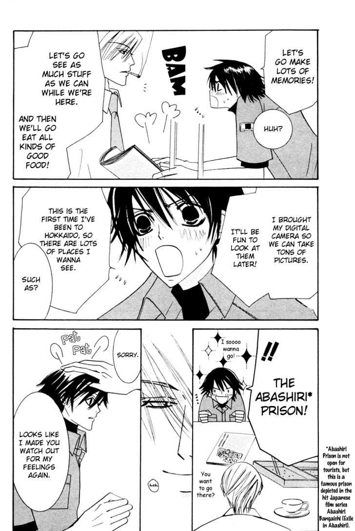 Junjou Romantica Chapter 3.1 page 119 - Vol.3 Chapter 1: Junjou Romantica Act 4 & 5