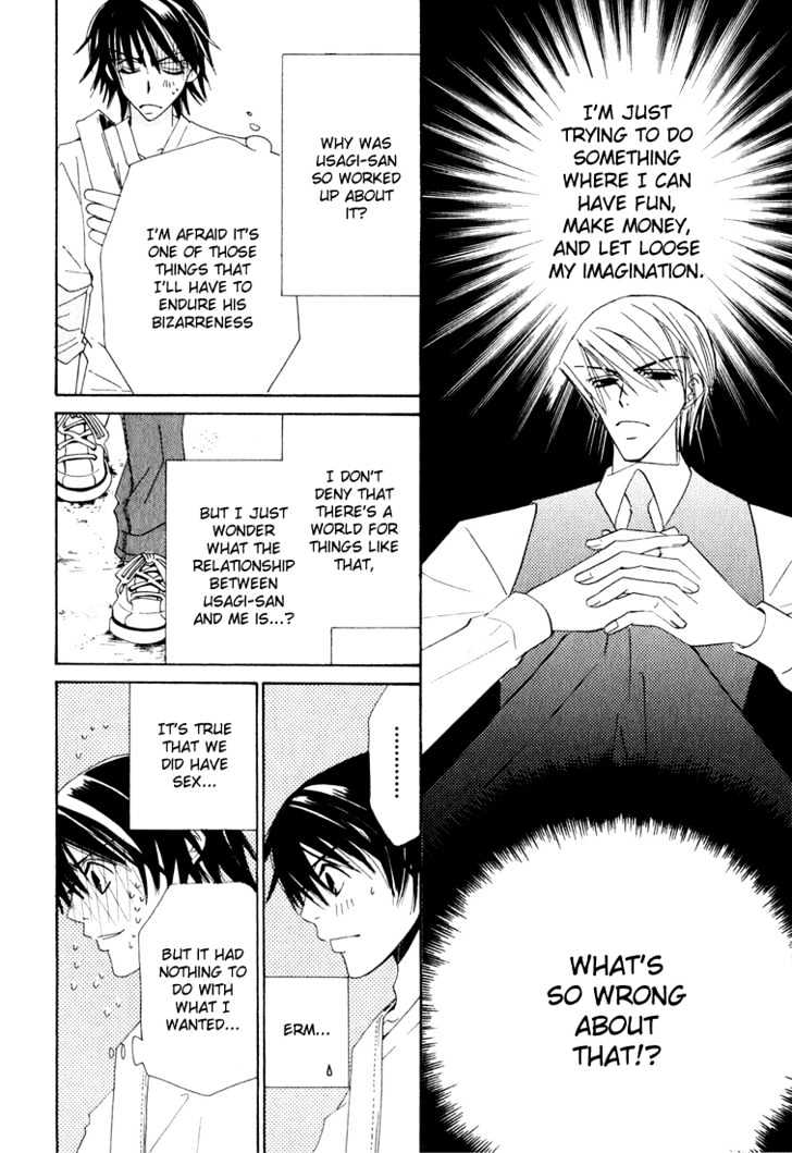 Junjou Romantica Chapter 3.1 page 12 - Vol.3 Chapter 1: Junjou Romantica Act 4 & 5