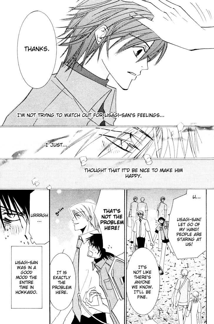 Junjou Romantica Chapter 3.1 page 120 - Vol.3 Chapter 1: Junjou Romantica Act 4 & 5