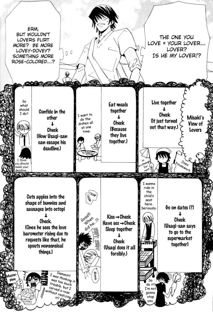 Junjou Romantica Chapter 3.1 page 14 - Vol.3 Chapter 1: Junjou Romantica Act 4 & 5
