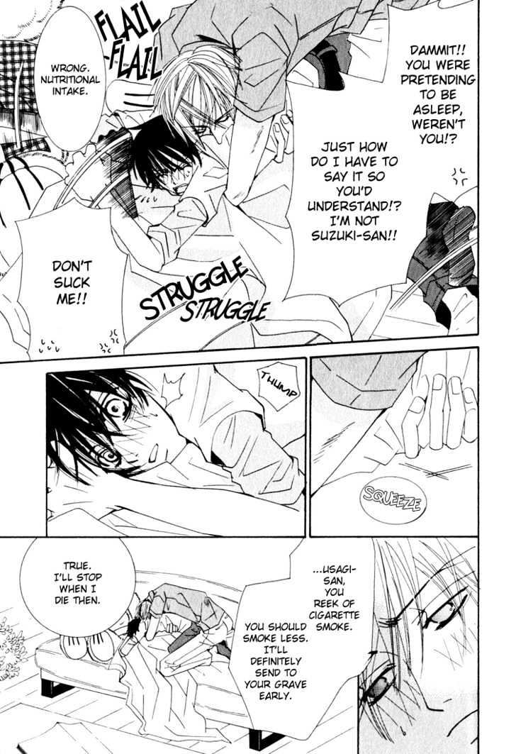 Junjou Romantica Chapter 3.1 page 17 - Vol.3 Chapter 1: Junjou Romantica Act 4 & 5