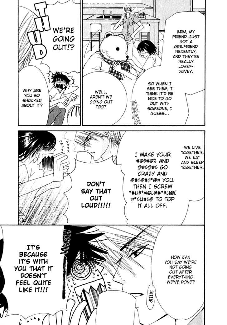 Junjou Romantica Chapter 3.1 page 21 - Vol.3 Chapter 1: Junjou Romantica Act 4 & 5