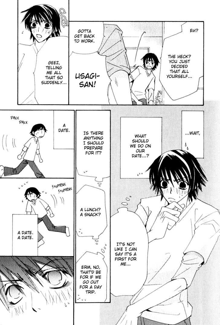 Junjou Romantica Chapter 3.1 page 23 - Vol.3 Chapter 1: Junjou Romantica Act 4 & 5