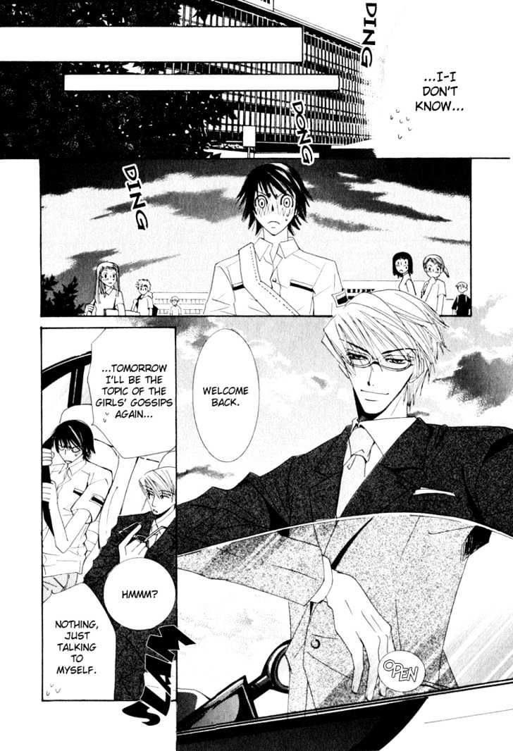 Junjou Romantica Chapter 3.1 page 24 - Vol.3 Chapter 1: Junjou Romantica Act 4 & 5