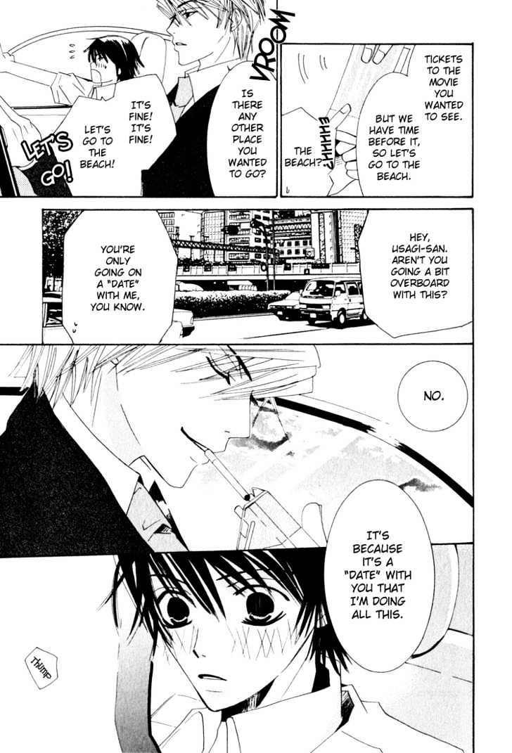 Junjou Romantica Chapter 3.1 page 25 - Vol.3 Chapter 1: Junjou Romantica Act 4 & 5