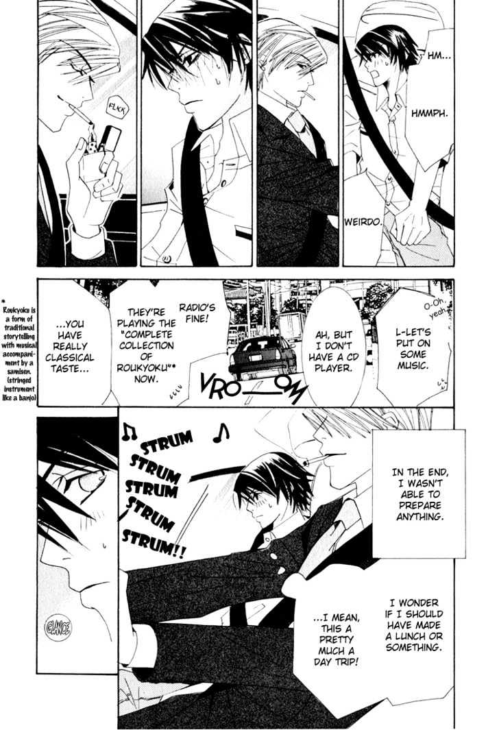 Junjou Romantica Chapter 3.1 page 26 - Vol.3 Chapter 1: Junjou Romantica Act 4 & 5
