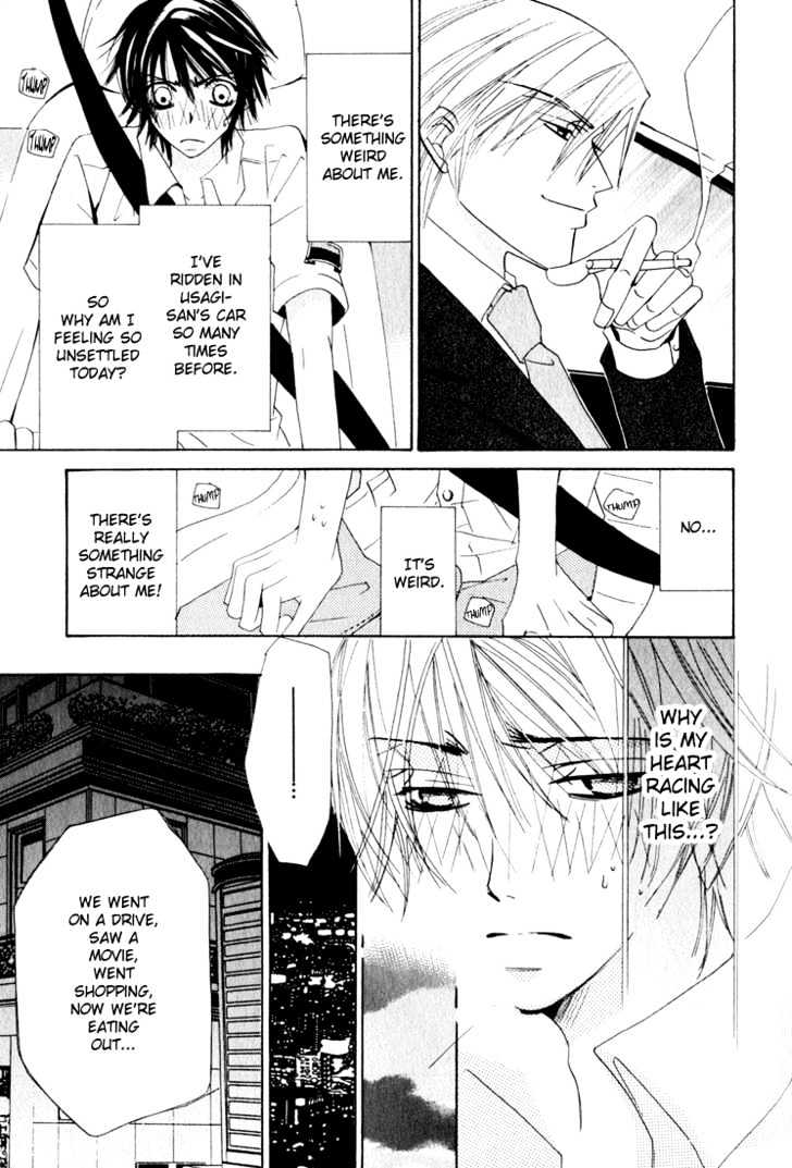 Junjou Romantica Chapter 3.1 page 27 - Vol.3 Chapter 1: Junjou Romantica Act 4 & 5
