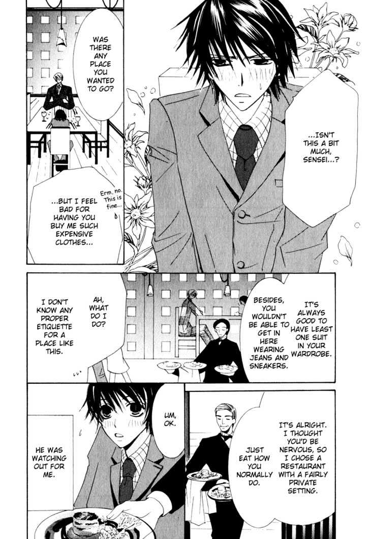 Junjou Romantica Chapter 3.1 page 28 - Vol.3 Chapter 1: Junjou Romantica Act 4 & 5