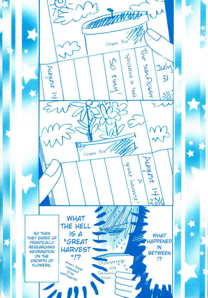 Junjou Romantica Chapter 3.1 page 3 - Vol.3 Chapter 1: Junjou Romantica Act 4 & 5
