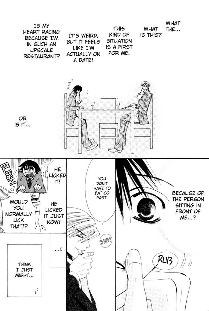 Junjou Romantica Chapter 3.1 page 31 - Vol.3 Chapter 1: Junjou Romantica Act 4 & 5