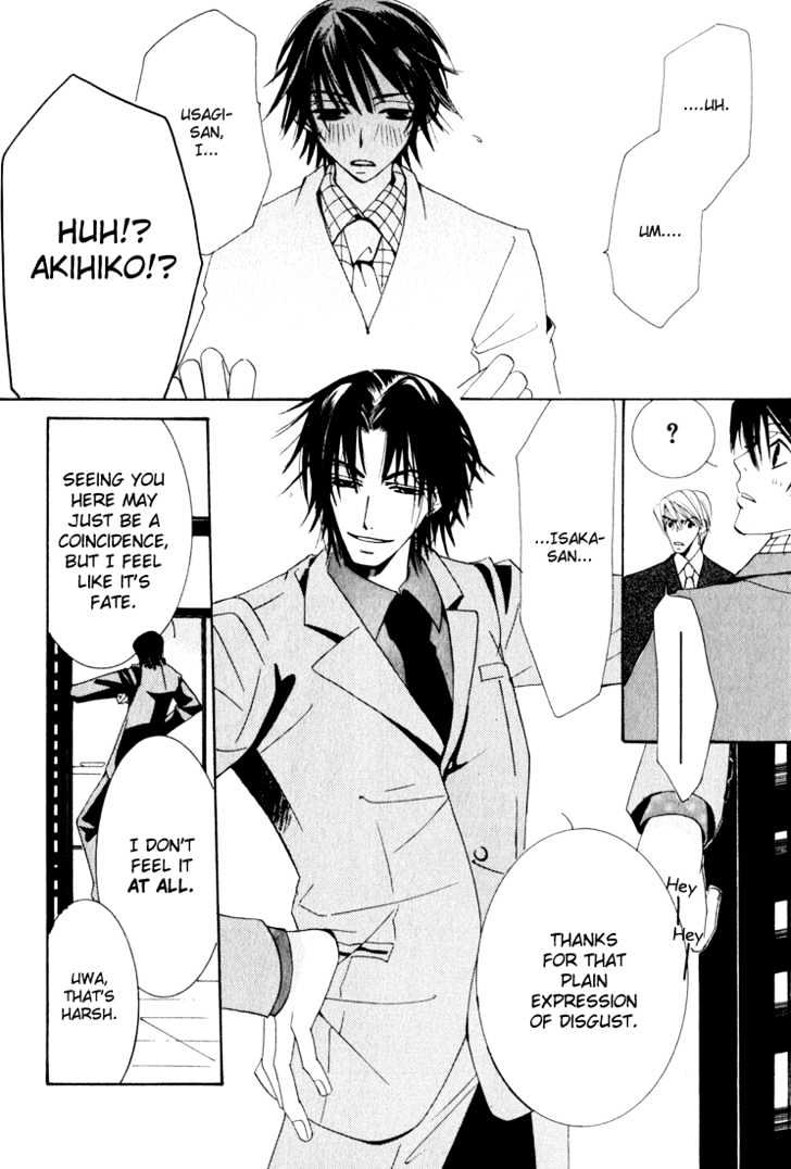 Junjou Romantica Chapter 3.1 page 32 - Vol.3 Chapter 1: Junjou Romantica Act 4 & 5