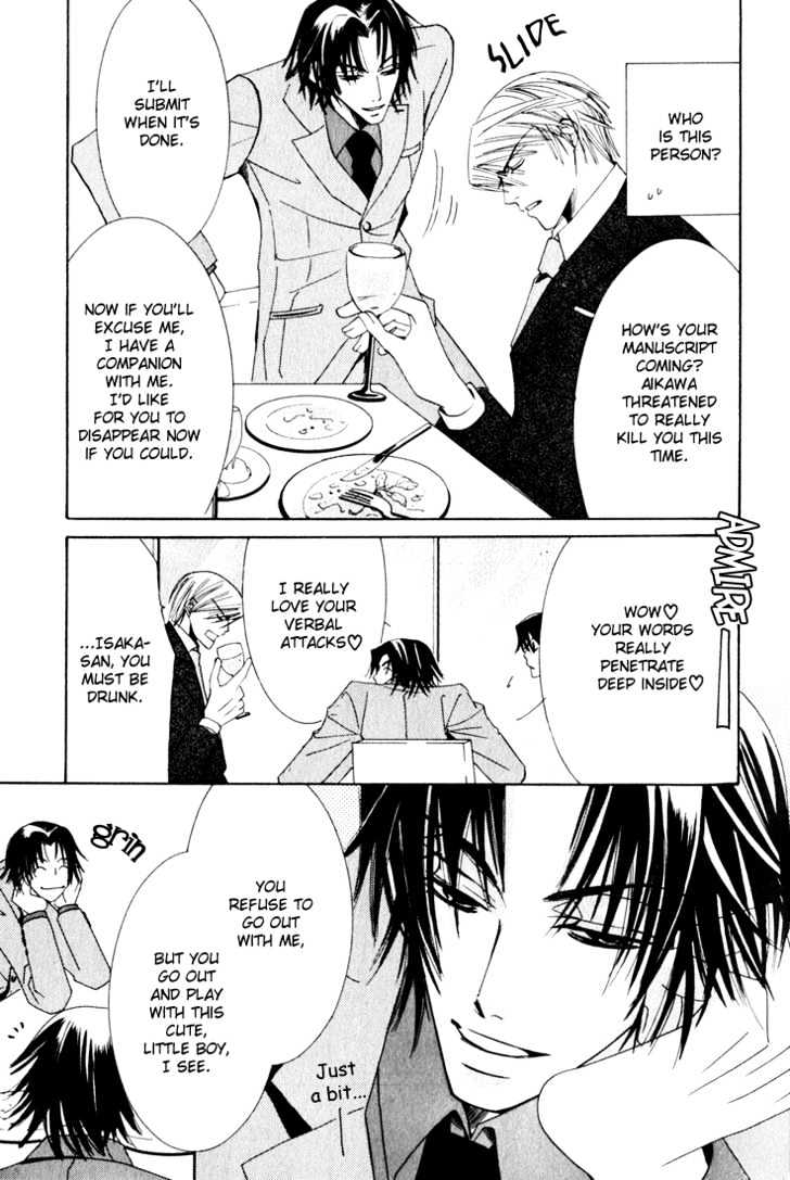Junjou Romantica Chapter 3.1 page 33 - Vol.3 Chapter 1: Junjou Romantica Act 4 & 5