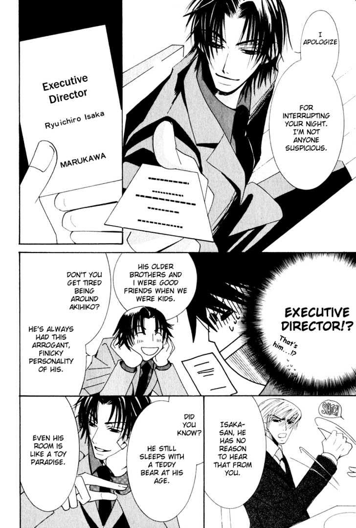 Junjou Romantica Chapter 3.1 page 34 - Vol.3 Chapter 1: Junjou Romantica Act 4 & 5
