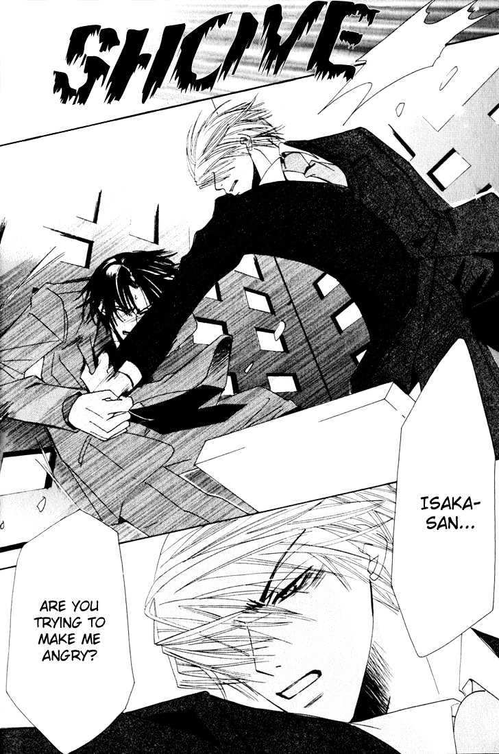 Junjou Romantica Chapter 3.1 page 38 - Vol.3 Chapter 1: Junjou Romantica Act 4 & 5