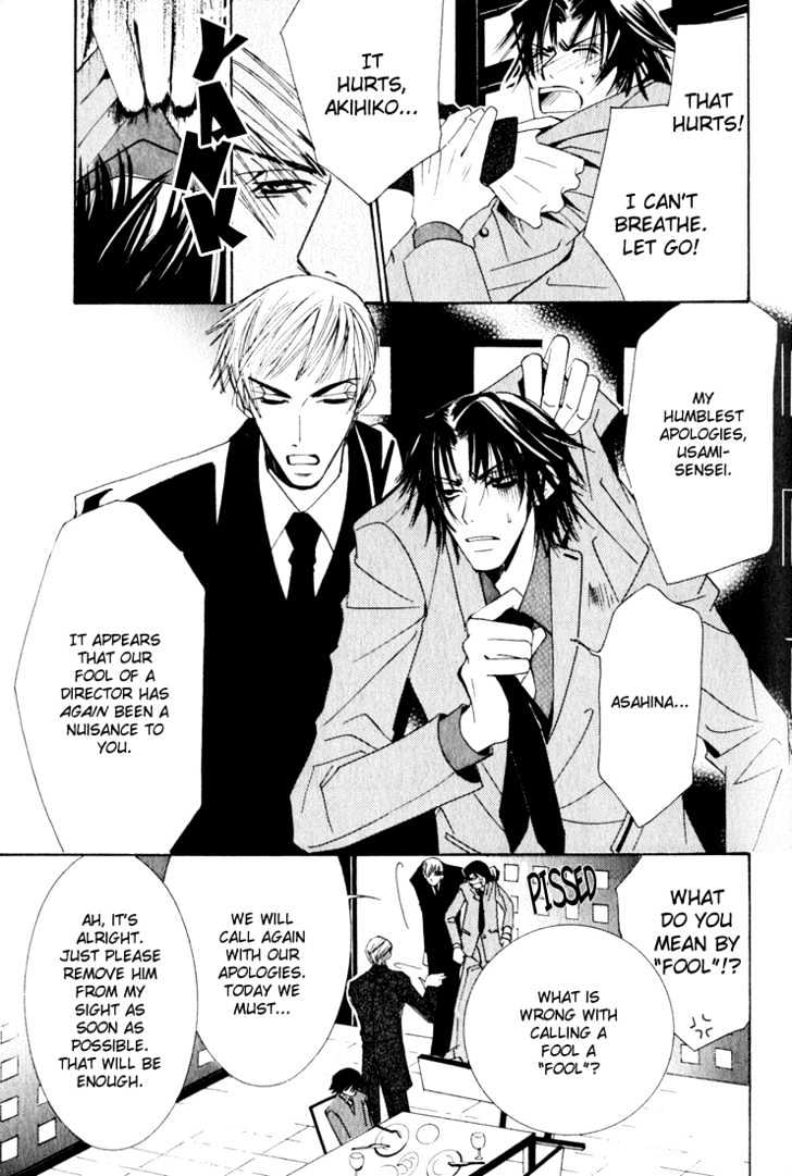 Junjou Romantica Chapter 3.1 page 39 - Vol.3 Chapter 1: Junjou Romantica Act 4 & 5