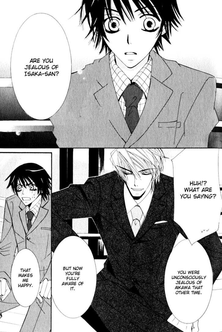 Junjou Romantica Chapter 3.1 page 43 - Vol.3 Chapter 1: Junjou Romantica Act 4 & 5