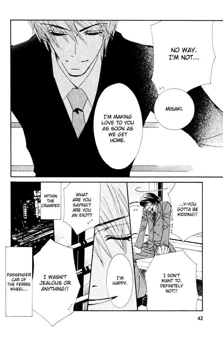 Junjou Romantica Chapter 3.1 page 44 - Vol.3 Chapter 1: Junjou Romantica Act 4 & 5
