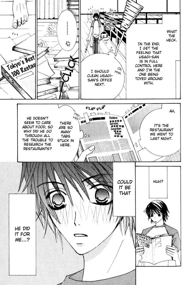 Junjou Romantica Chapter 3.1 page 53 - Vol.3 Chapter 1: Junjou Romantica Act 4 & 5