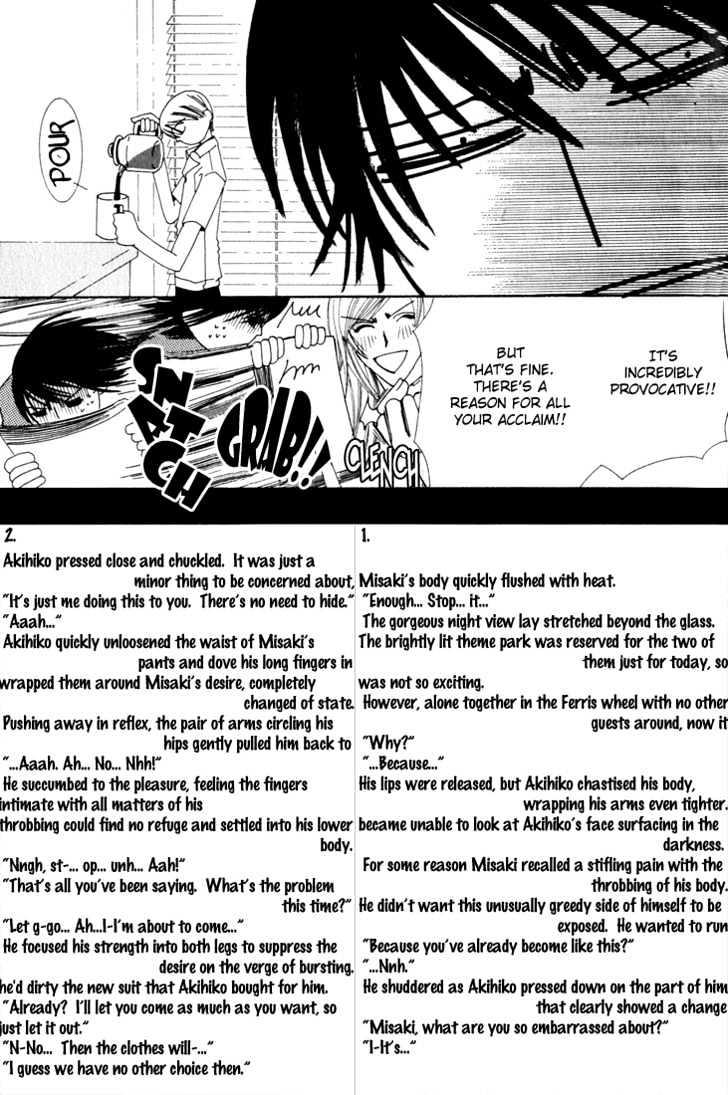 Junjou Romantica Chapter 3.1 page 55 - Vol.3 Chapter 1: Junjou Romantica Act 4 & 5