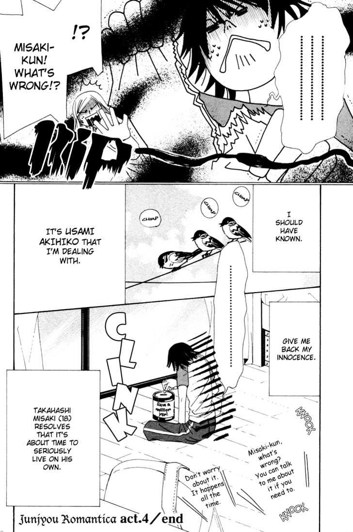Junjou Romantica Chapter 3.1 page 56 - Vol.3 Chapter 1: Junjou Romantica Act 4 & 5