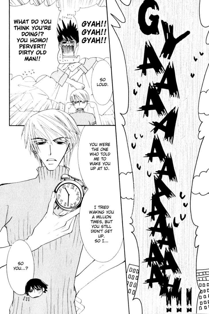 Junjou Romantica Chapter 3.1 page 59 - Vol.3 Chapter 1: Junjou Romantica Act 4 & 5