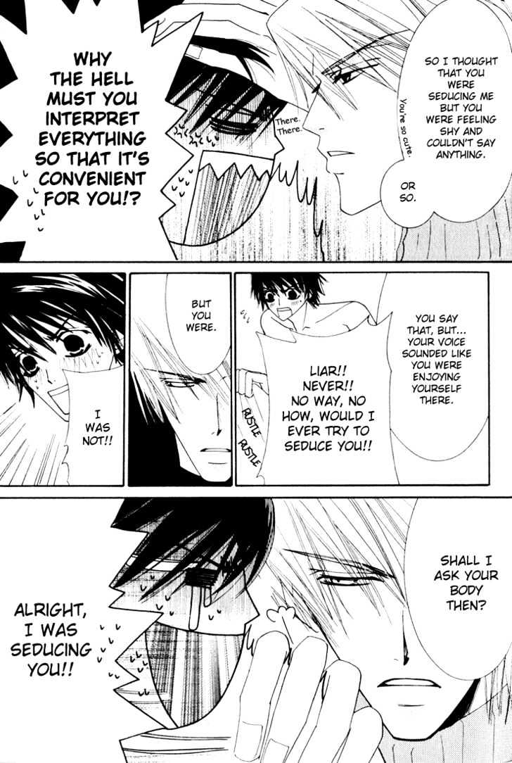 Junjou Romantica Chapter 3.1 page 60 - Vol.3 Chapter 1: Junjou Romantica Act 4 & 5