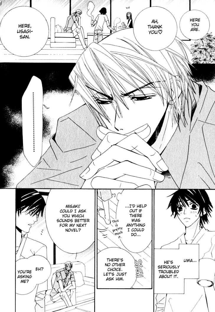 Junjou Romantica Chapter 3.1 page 8 - Vol.3 Chapter 1: Junjou Romantica Act 4 & 5