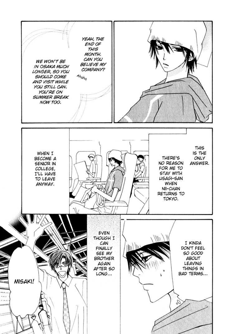 Junjou Romantica Chapter 3.1 page 80 - Vol.3 Chapter 1: Junjou Romantica Act 4 & 5