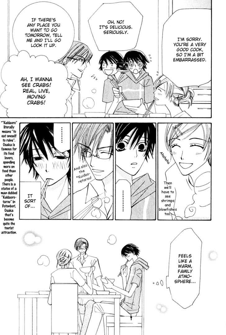 Junjou Romantica Chapter 3.1 page 82 - Vol.3 Chapter 1: Junjou Romantica Act 4 & 5