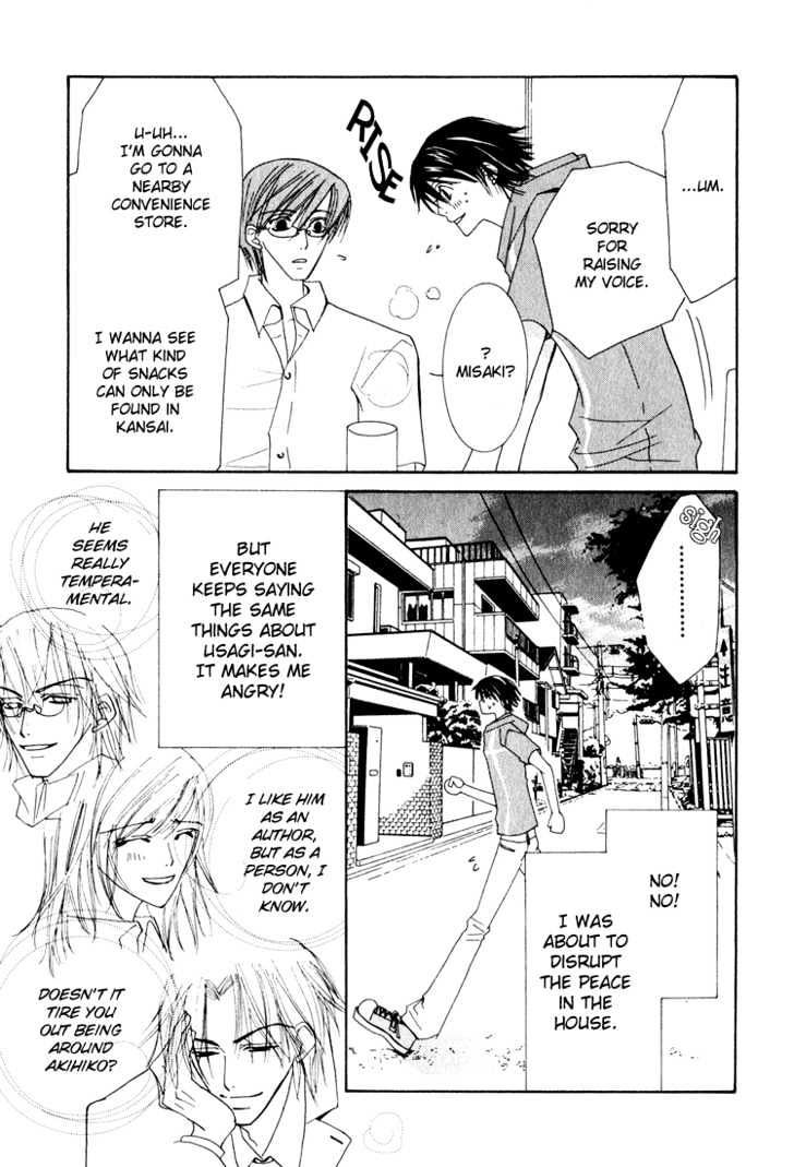 Junjou Romantica Chapter 3.1 page 84 - Vol.3 Chapter 1: Junjou Romantica Act 4 & 5