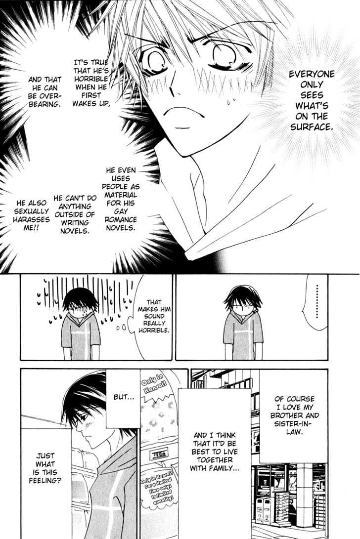 Junjou Romantica Chapter 3.1 page 85 - Vol.3 Chapter 1: Junjou Romantica Act 4 & 5