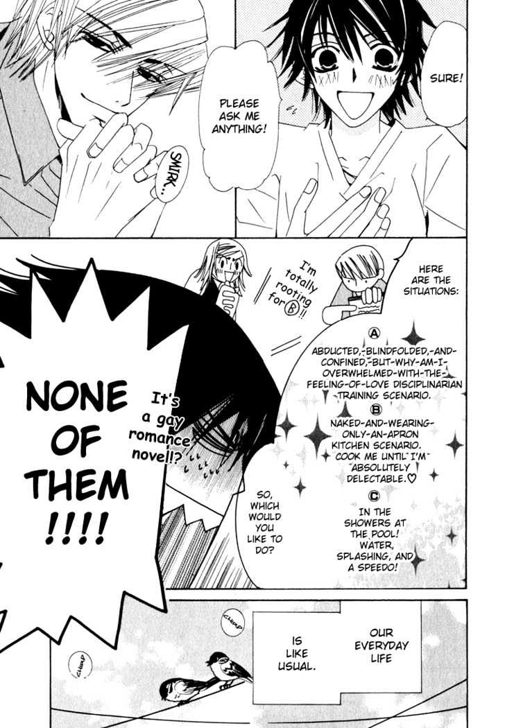 Junjou Romantica Chapter 3.1 page 9 - Vol.3 Chapter 1: Junjou Romantica Act 4 & 5