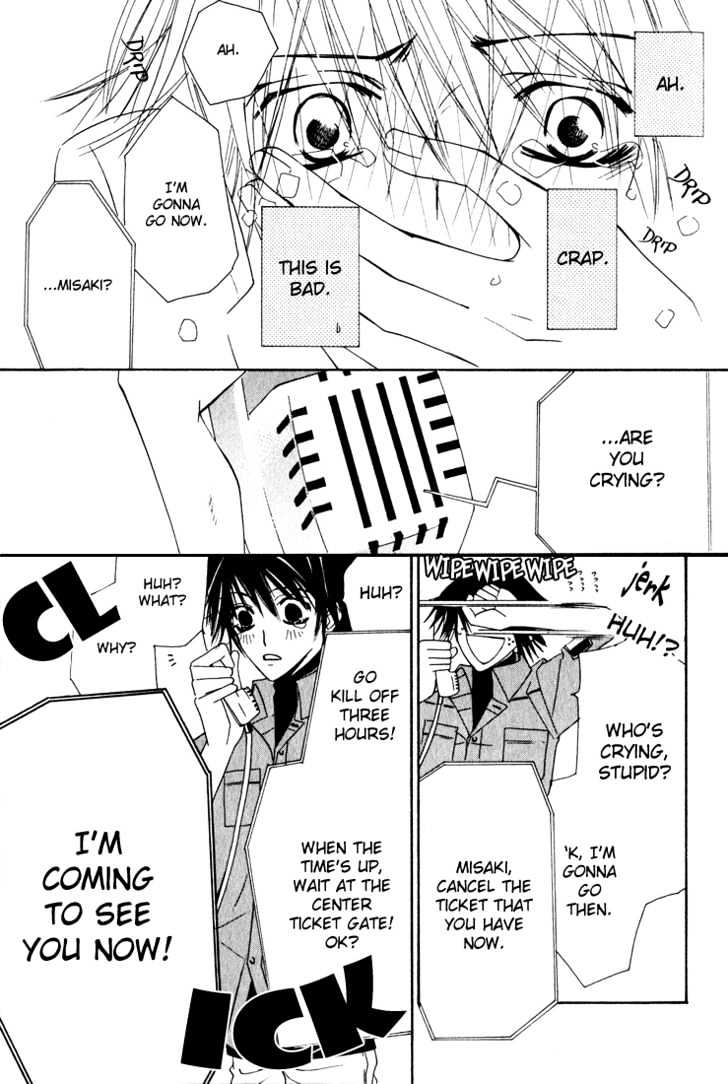 Junjou Romantica Chapter 3.1 page 96 - Vol.3 Chapter 1: Junjou Romantica Act 4 & 5