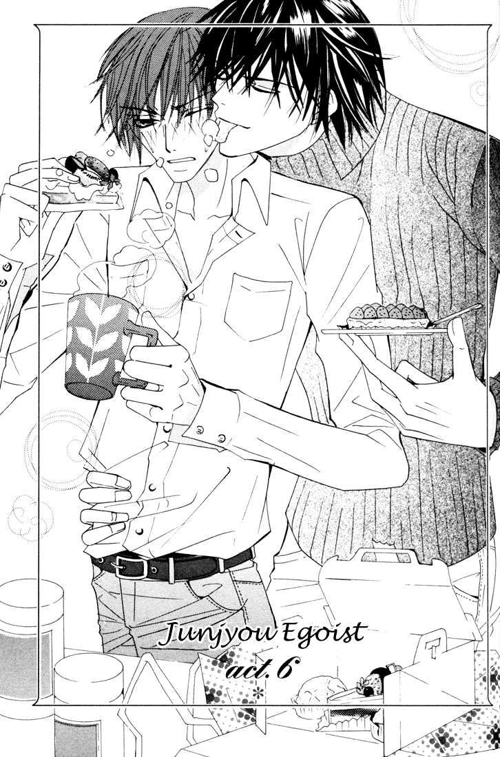 Junjou Romantica Chapter 3.2 page 1 - Vol.3 Chapter 2: Junjou Egoist Act 6 & 7